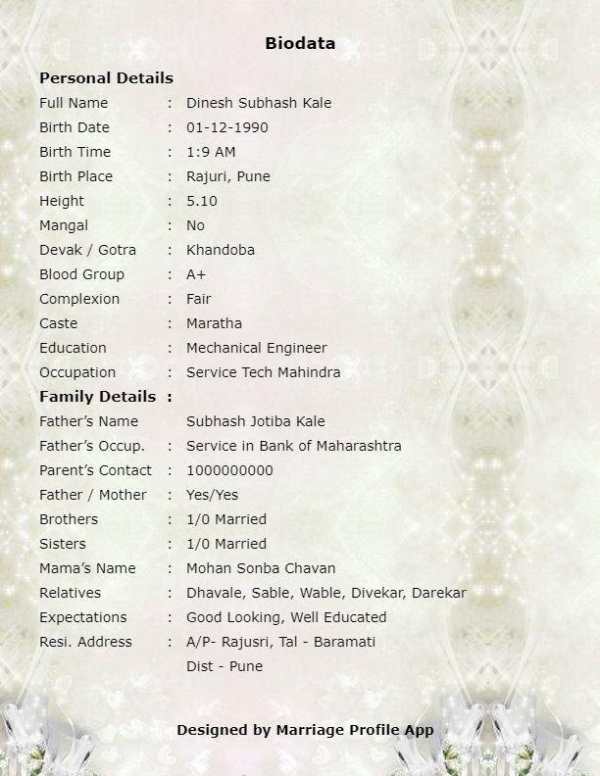 Marriage Biodata Maker App screenshot 8