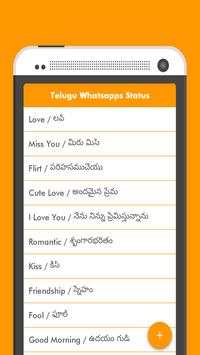 Telugu Whatsapps Status screenshot 1