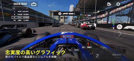 F1 Mobile Racing screenshot 12