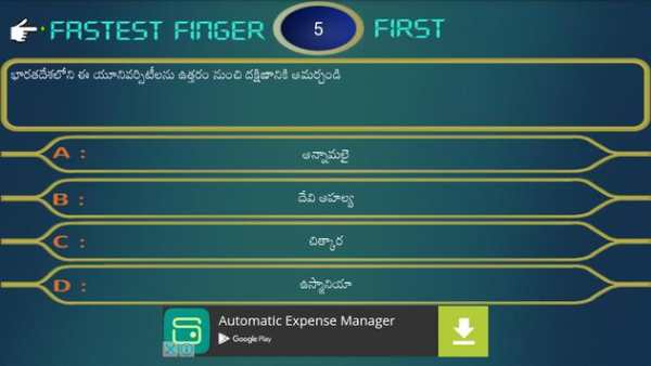 Kotiswar Telugu - 2020 screenshot 2