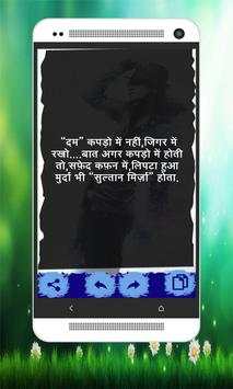 Killer Attitude Status screenshot 5