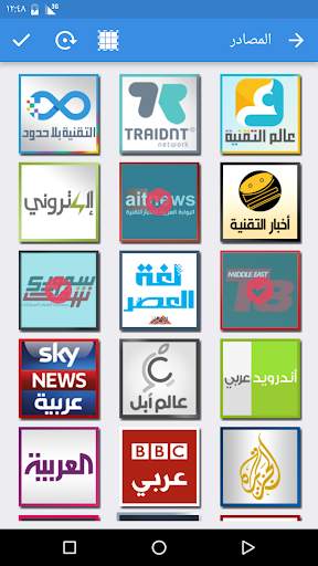 Bayan News screenshot 4