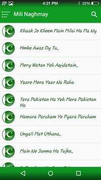 Best Pakistani Mili Naghmay screenshot 1