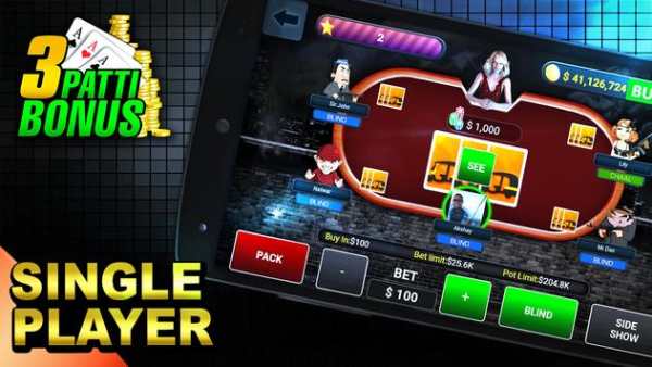 Teen Patti Bonus(Offline Game) screenshot 6