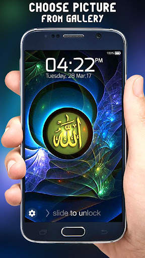 Allah Lock Screen screenshot 4