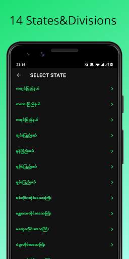 Myanmar Muslim Prayer Time screenshot 6