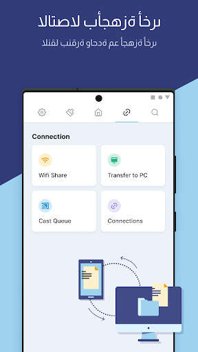 PoMelo File Explorer - منظف 5 تصوير الشاشة