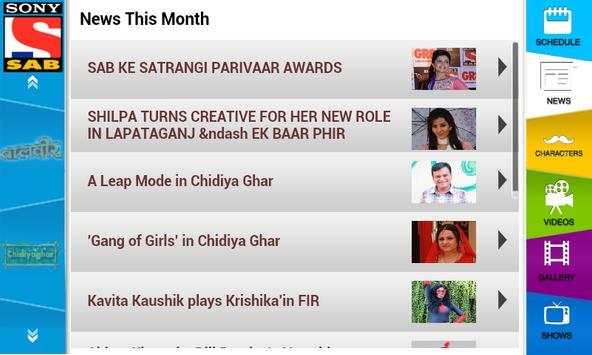 SAB TV Official screenshot 5