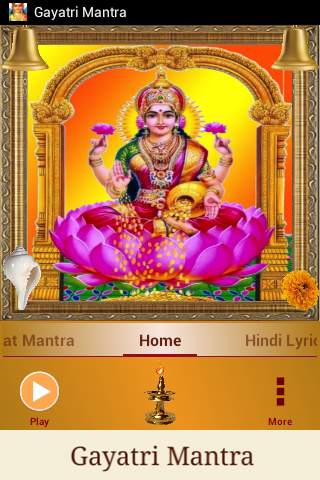 Gayatri Mantra 1 تصوير الشاشة