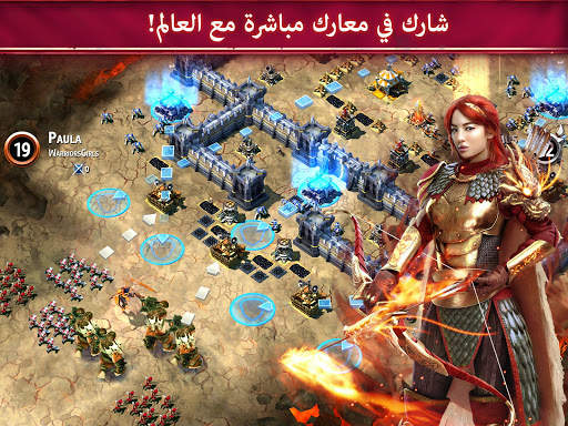 Siegefall 3 تصوير الشاشة