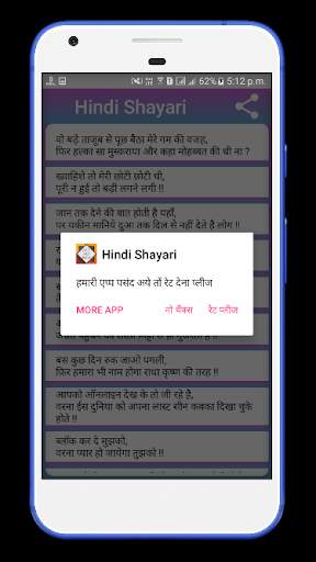 Sad Shayri screenshot 4