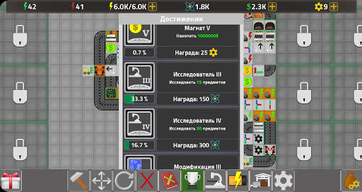 Factory Simulator: Фабрика screenshot 9