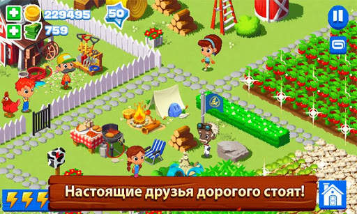 Зеленая ферма 3 скриншот 4