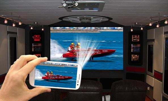 Video Projector Simulator screenshot 7