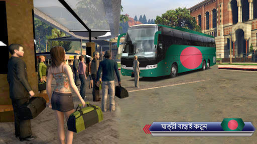 বাস পরিচালনা কোচ সিমুলেটর screenshot 4