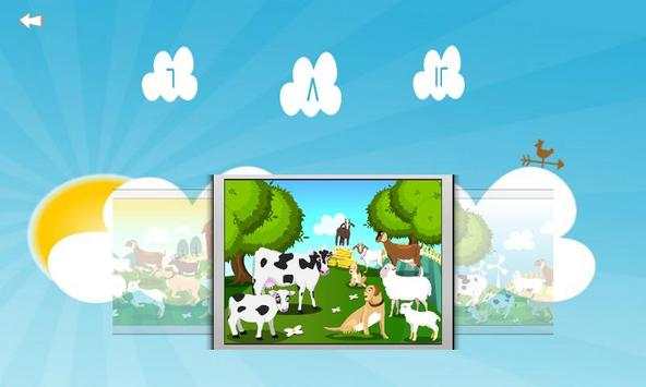 هيا بنا Lite screenshot 4