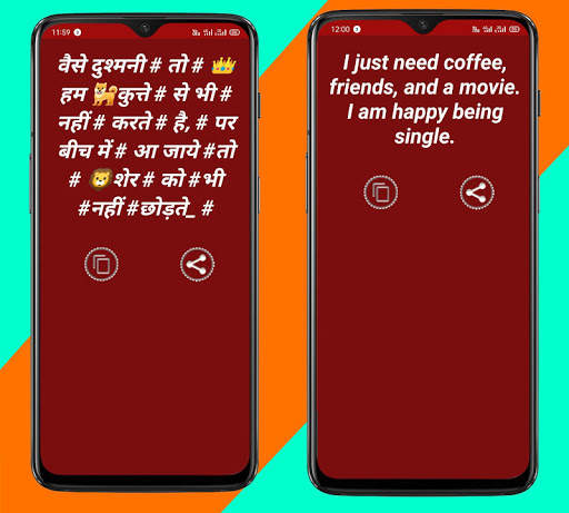 Attitude Status | Attitude Status &  Shayari 2021 screenshot 4