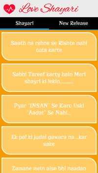 2016 Love Shayari,status screenshot 2