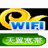 ChinaNet WiFi dialer（beta1） 1.0.0.5