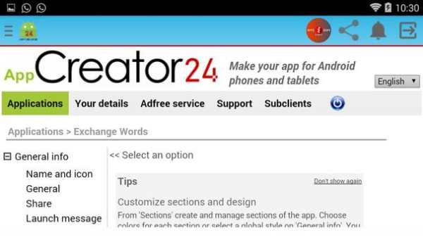 AppCreator24 screenshot 11