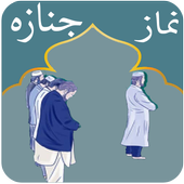 Learn Namaz Janaza icon