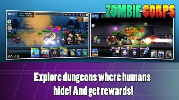 Zombie Corps screenshot 5