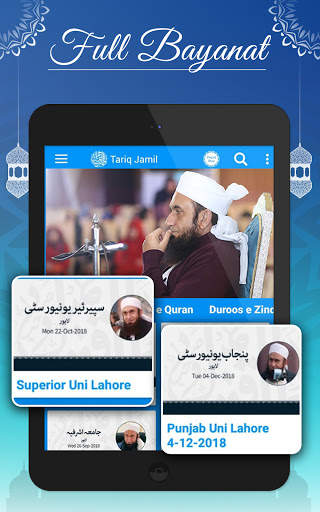 Molana Tariq Jamil Official: Islamic Bayan & Video screenshot 10