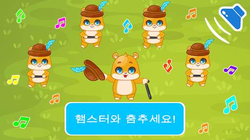 BabyPhone 번호 ​​및 동물 screenshot 15
