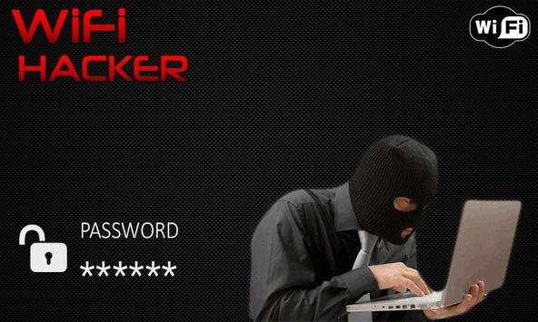 Wifi Hacker Prank screenshot 1