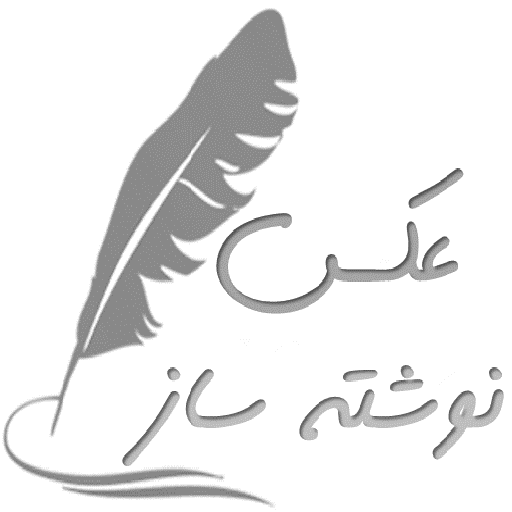 عکس نوشته ساز आइकन