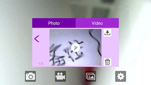 Siime screenshot 5