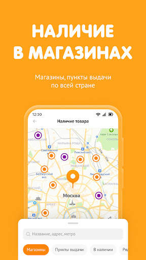 DNS SHOP screenshot 4