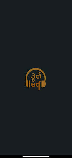 Mon Music screenshot 3