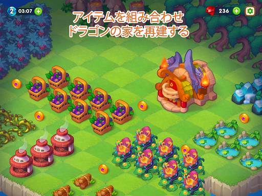 Dragon Magic:ドラゴンマジック - マージゲーム screenshot 10