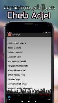 Cheb Adjel 2017 Mp3 3 تصوير الشاشة