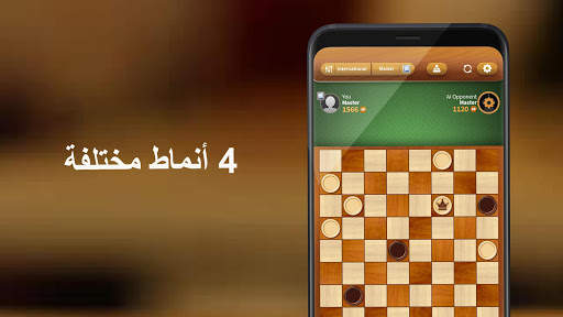 الداما 7 تصوير الشاشة