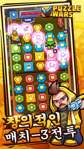 Puzzle Wars: Match-3 Battles screenshot 9