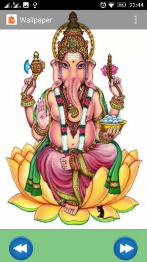Ganesha Pancharatnam screenshot 2