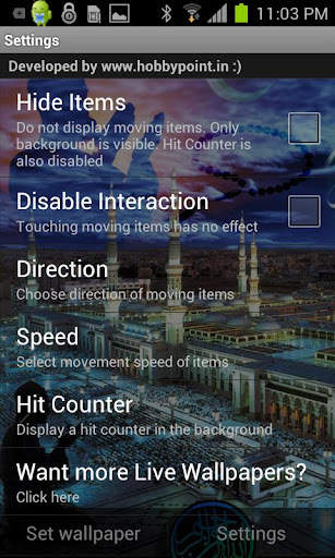 ALLAH Medina HQ Live Wallpaper screenshot 3