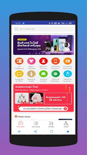 Online Shopping Thailand - Thailand Shopping app screenshot 4