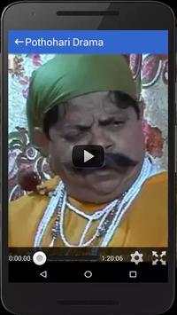 Latest Pothwari Drama screenshot 5
