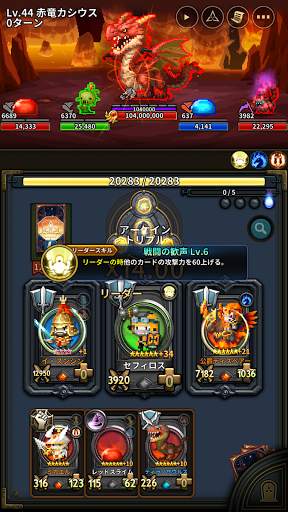 Triple Fantasy Premium : カードバトルゲーム・戦略パズルRPG screenshot 5