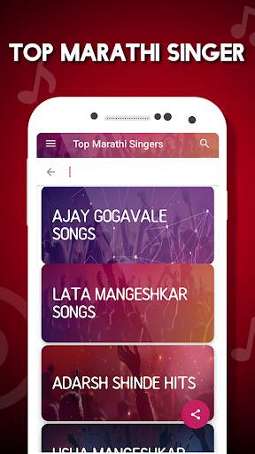 Marathi Video Songs - मराठी गाणी (NEW) screenshot 7
