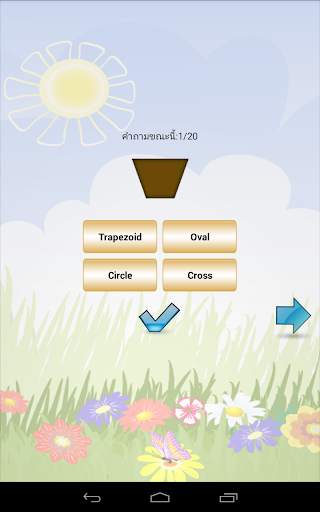 ภาษาอังกฤษสำหรับเด็ก screenshot 9
