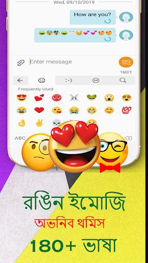 সমস্ত ভাষার জন্য বহু ভাষা কীবোর্ড 2020 screenshot 2