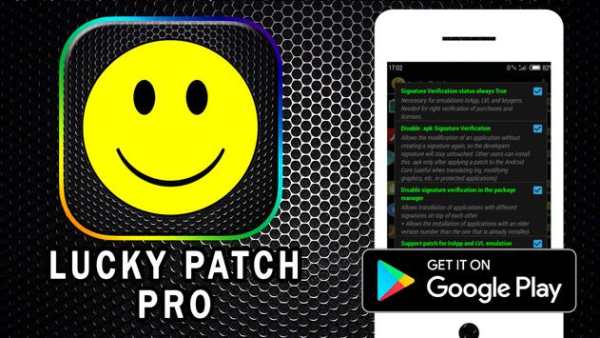 Lucky Games NoRoot PATCH - PRANK screenshot 2