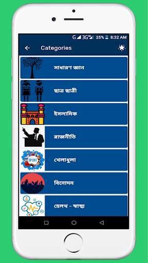 Quiz & Money स्क्रीनशॉट 3