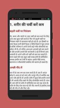 Lose Belly Fat in 10 Days screenshot 3
