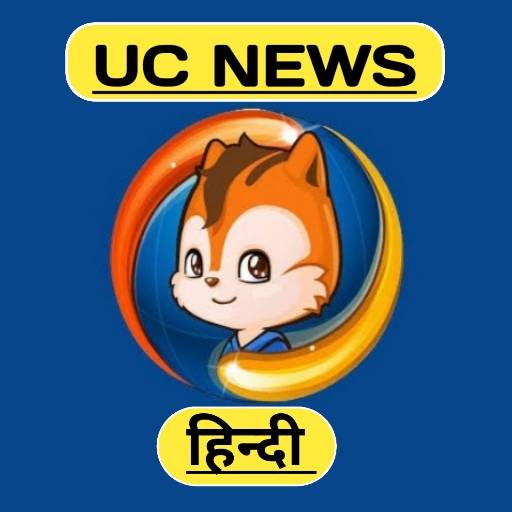 UC News Hindi App Download 2021-UC News Hindi Mein 1.2