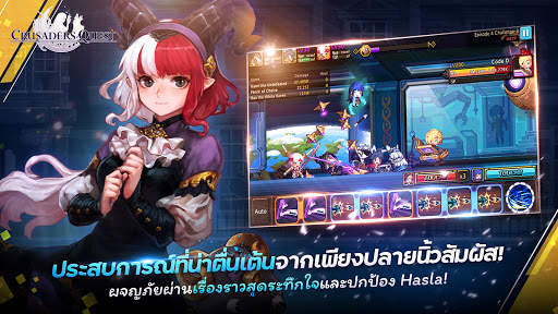 Crusaders Quest screenshot 2